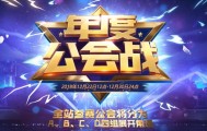 欧亿体育官网- 兰斯历史最佳战绩诞生，俱乐部举办盛大游行庆典