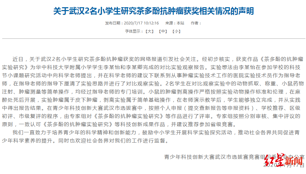  霍芬海姆青训基地扩建完成，首批学员签约职业合同
