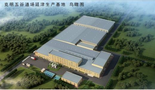  佛罗伦萨市政府批准，新建现代化训练基地计划